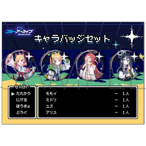 グッズ-バッチ】ブルーアーカイブ キャラバッジセット/ゲーム開発部 