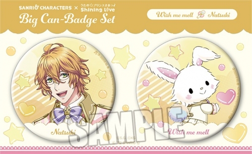 グッズ-バッチ】サンリオキャラクターズ×うたの☆プリンスさまっ 