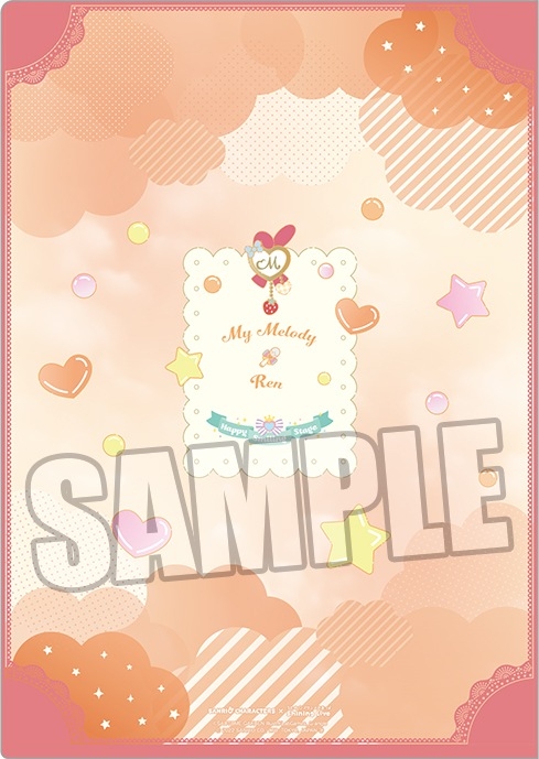 グッズ > 文具・デスク用品 > 【グッズ-ファイル】サンリオ まいうた様