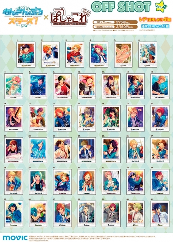 グッズ-ブロマイド】あんさんぶるスターズ! ぱしゃこれ/OFF SHOT Ver.4 
