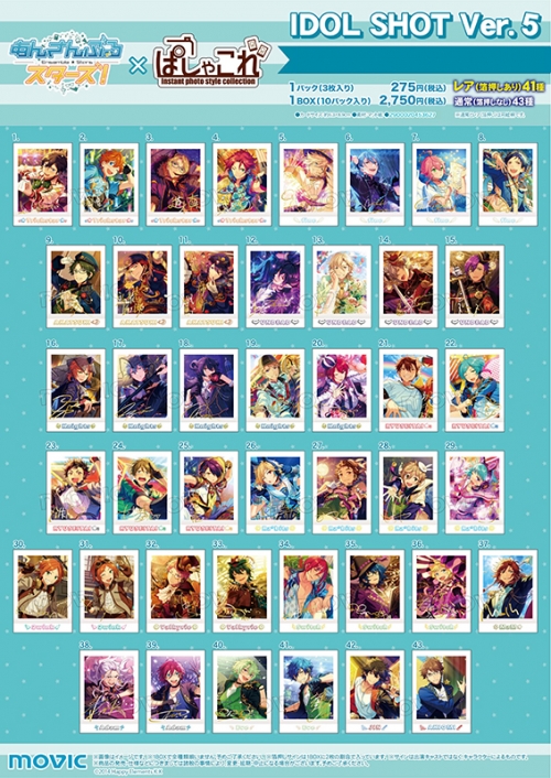 グッズ-ブロマイド】あんさんぶるスターズ! ぱしゃこれ/IDOL SHOT Ver 