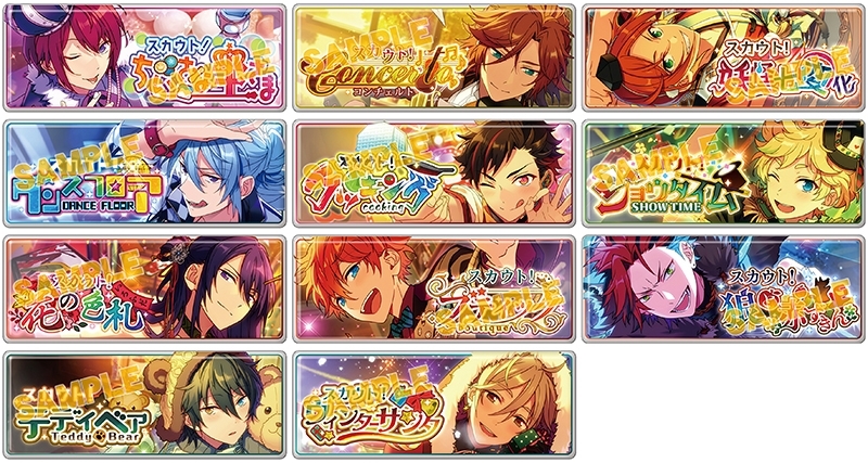 グッズ-バッチ】あんさんぶるスターズ！ メモリアルバナーコレクション 