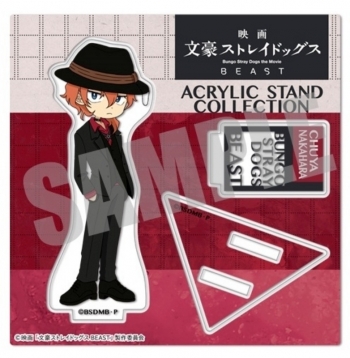 グッズ-スタンドポップ】文豪ストレイドッグス BEAST アクリルスタンド 