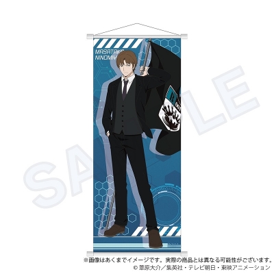 【グッズ-タペストリー】ワールドトリガー B2半裁タペストリー 二宮匡貴【再販】