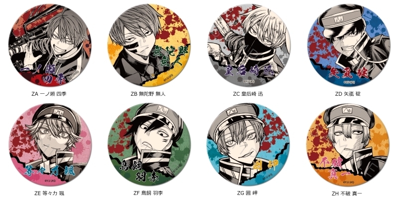 グッズ-バッチ】桃源暗鬼 丸型缶バッジ(57mm)【アニメイト限定】【再販 