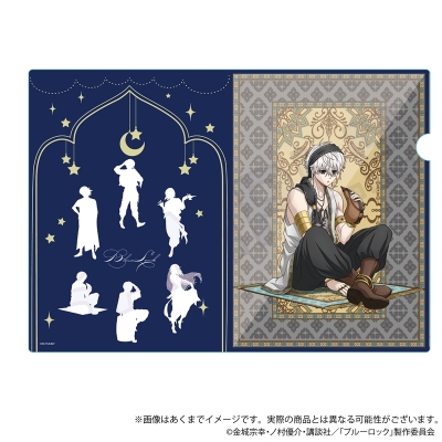 【グッズ-クリアファイル】ブルーロック クリアファイル アラビアン ver. 凪 誠士郎【再販】