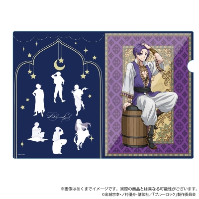 【グッズ-クリアファイル】ブルーロック クリアファイル アラビアン ver. 御影 玲王【再販】
