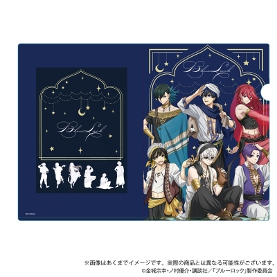 【グッズ-クリアファイル】ブルーロック クリアファイル アラビアン ver. 集合【再販】