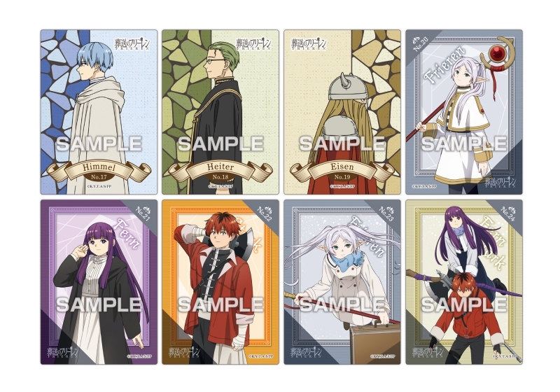 【グッズ-食品】TVアニメ『葬送のフリーレン』 クリアカードコレクションガム【再販】 | アニメイト