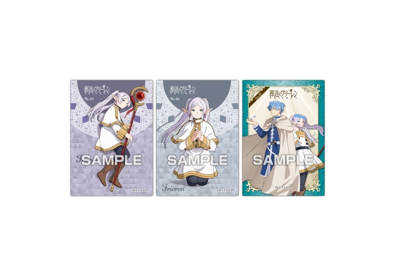 【グッズ-食品】TVアニメ『葬送のフリーレン』 クリアカードコレクションガム【再販】 | アニメイト