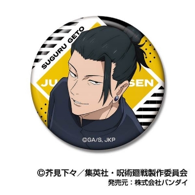 【グッズ-バッチ】呪術廻戦 CANバッジVol.3 02 夏油 傑(高専)【再販】