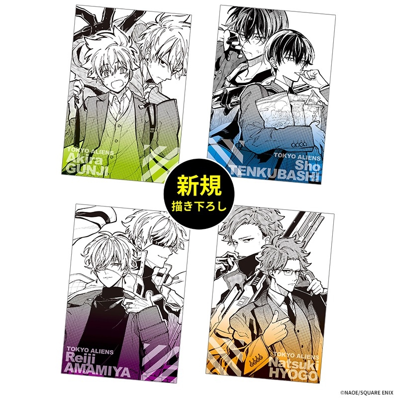 グッズ > ブロマイド・フォトアルバム > 【グッズ-ポストカード】東京 