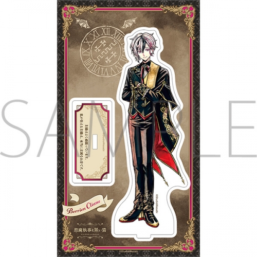 悪魔執事と黒い猫 通す 心を支える アクキー ノーマル ベリアン