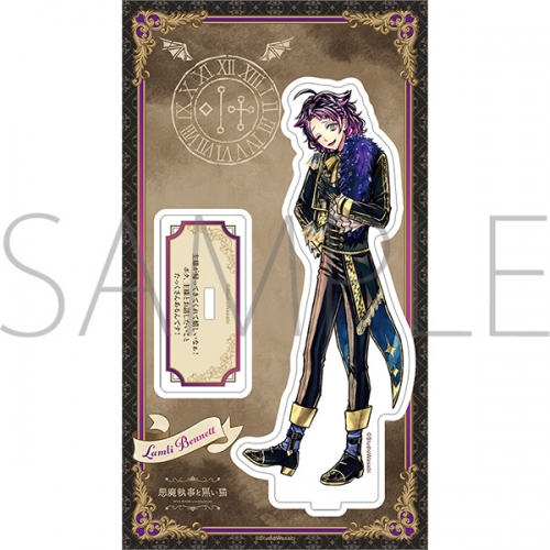 グッズ-スタンドポップ】悪魔執事と黒い猫 アクリルスタンド/ラムリ  