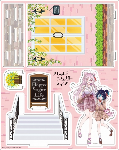 ハッピーシュガーライフ BIGアクリルスタンド ゲマくじ 2個セット いやらし