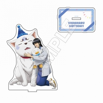 グッズ-スタンドポップ】銀魂 定春バースデー アクリルスタンド 桂＆定 