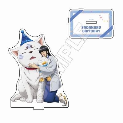 【グッズ-スタンドポップ】銀魂 定春バースデー アクリルスタンド 桂&定春【再販】