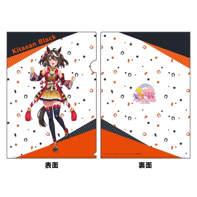 【グッズ-クリアファイル】TVアニメ『ウマ娘 プリティーダービー Season 3』 描き下ろしクリアファイル キタサンブラック【再販】