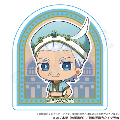 【グッズ-クリップ】吸血鬼すぐ死ぬ2 アクリルクリップ アラビアンver. ヒヨシ【再販】