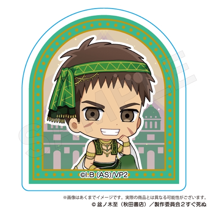 【グッズ-クリップ】吸血鬼すぐ死ぬ2 アクリルクリップ アラビアンver. ケイ・カンタロウ【再販】