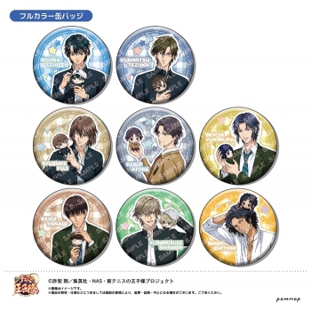 グッズ-バッチ】新テニスの王子様 缶バッジコレクション-おきがえぬい 