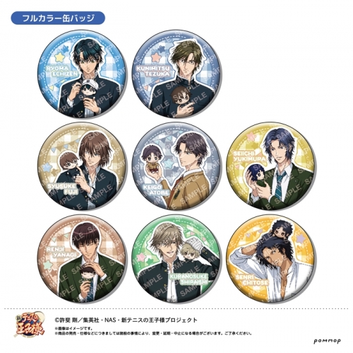 グッズ-バッチ】新テニスの王子様 缶バッジコレクション-おきがえぬい 