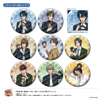 グッズ-バッチ】新テニスの王子様 缶バッジコレクション-おきがえぬい 
