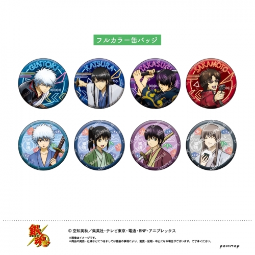 グッズ-バッチ】銀魂 缶バッジコレクション-攘夷四天王～現在～/松下 