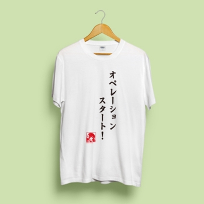 【グッズ-Tシャツ】AngelBeats! Tシャツ Angel Beats!名台詞シリーズ オペレーションスタート!by ゆり M【再販】