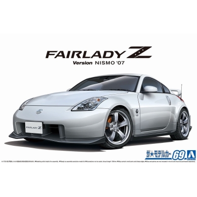 【プラモデル】ザ・モデルカー No.69 ニッサン Z33 フェアレディZ バージョンニスモ '07 1/24【再販】