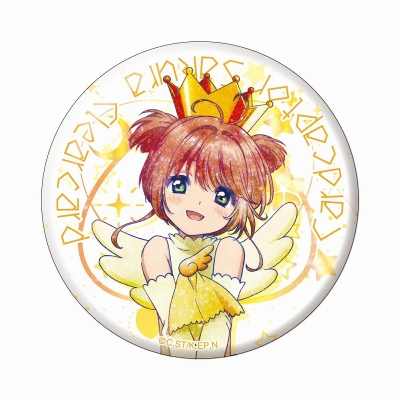 【グッズ-バッチ】カードキャプターさくら クリアカード編 ギャラクシーシリーズ BIG缶バッジ さくらD【再販】