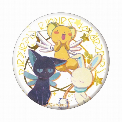 【グッズ-バッチ】カードキャプターさくら クリアカード編 ギャラクシーシリーズ BIG缶バッジ ケロちゃん&スッピー&モモ【再販】