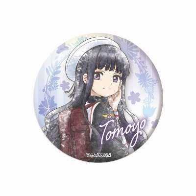 【グッズ-バッチ】カードキャプターさくら クリアカード編 こもれびアート 缶バッジ vol.2 大道寺 知世【再販】