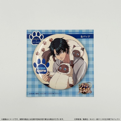 グッズ-バッチ】新テニスの王子様 カルピンとおうち時間 75mm缶バッジ 