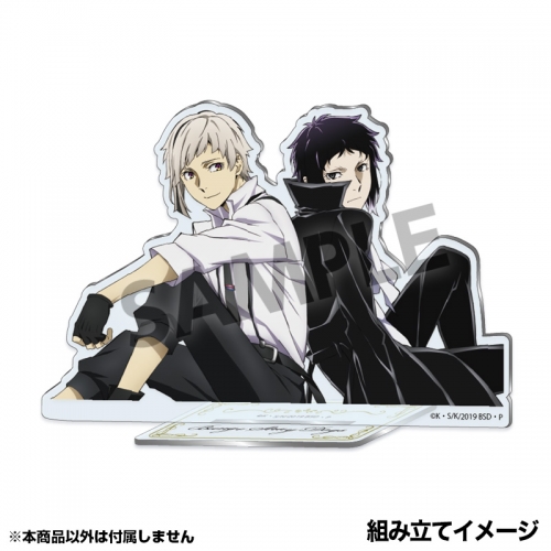 グッズ-スタンドポップ】文豪ストレイドッグス アクリルスタンド 太宰 