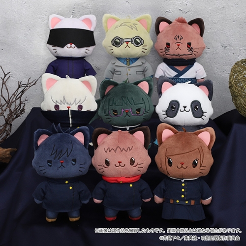 グッズ-キーホルダー】呪術廻戦 withCATアイマスク付きぬいぐるみ 