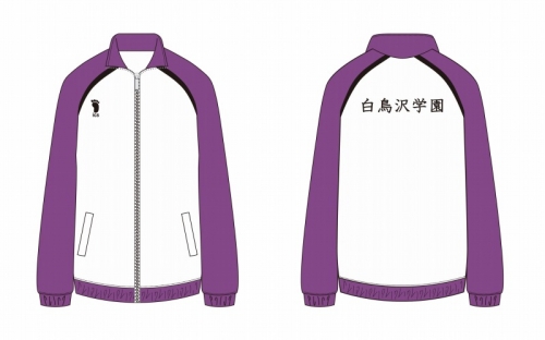 グッズ-ジャンパー・コート】ハイキュー!! 高校ジャージ 白鳥沢学園  