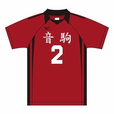 【グッズ-Tシャツ】ハイキュー!! 高校ユニフォーム 音駒高校 海 信行 L【再販】