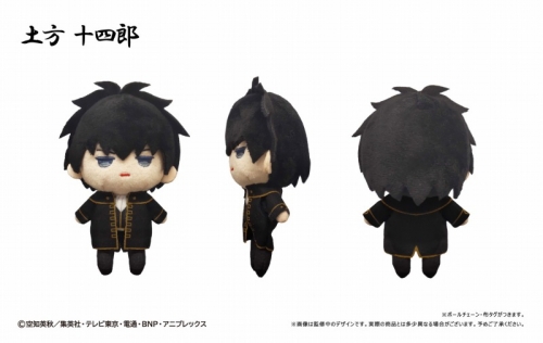 グッズ-ぬいぐるみ】銀魂 ぷちふわぬいぐるみ 土方十四郎【再販 