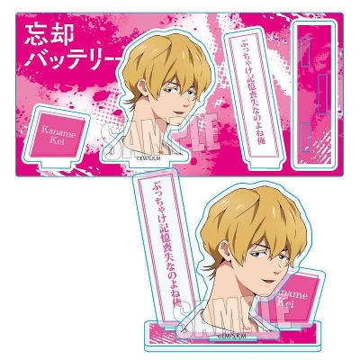【グッズ-スタンドポップ】忘却バッテリー アクリルフィギュア/要 圭 【再販】