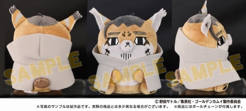 グッズ-マスコット】ゴールデンカムイ どうぶつフォーゼマスコット 4 