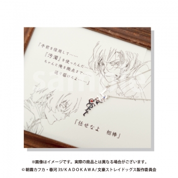 グッズ-ネックレス】文豪ストレイドッグス 5108ネックレス 太宰治 