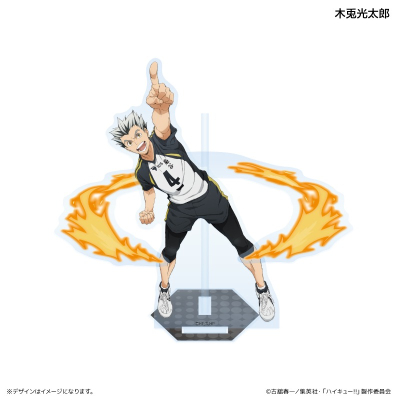 【グッズ-スタンドポップ】ハイキュー!! エフェクトアクリルフィギュア ユニフォームver. 木兎光太郎【再販】