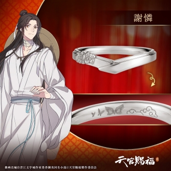 グッズ-指輪】「天官賜福 貮」 モチーフリング 謝憐 シルバー 12号 