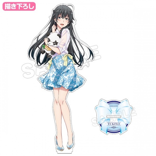 グッズ-スタンドポップ】やはり俺の青春ラブコメはまちがっている。完 