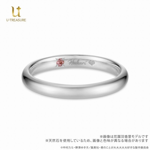グッズ-指輪】君のことが大大大大大好きな100人の彼女 リング プラチナ 