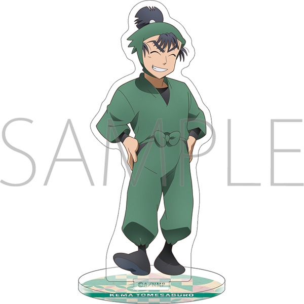 【グッズ-スタンドポップ】忍たま乱太郎 アクリルスタンド/食満留三郎 ~ただいま!忍術学園の段~【再販】