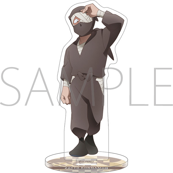 【グッズ-スタンドポップ】忍たま乱太郎 アクリルスタンド/雑渡昆奈門 ~ただいま!忍術学園の段~【再販】