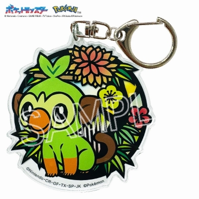 【グッズ-キーホルダー】ポケット モンスター 切り絵シリーズ アクリルキーホルダー サルノリ【再販】