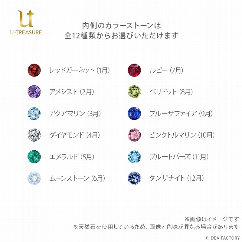 グッズ > アクセサリー > 【グッズ-指輪】キューピット・パラサイト 